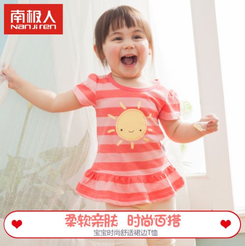 Robe enfant - Ref 2046624