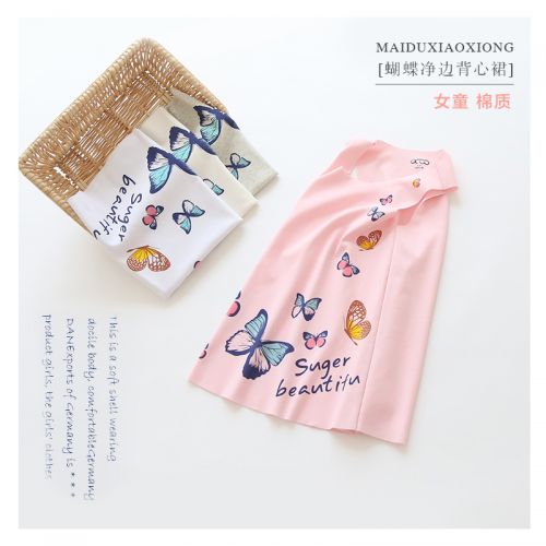 Robe enfant - Ref 2046629