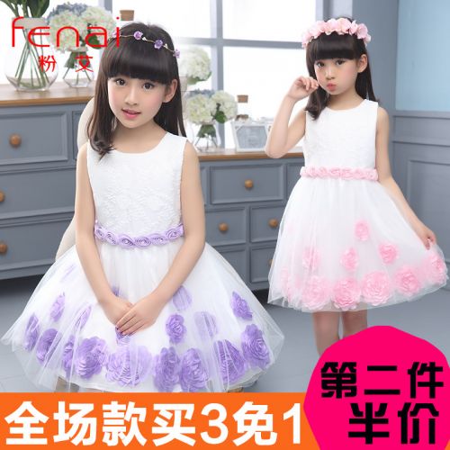 Robe enfant - Ref 2046637
