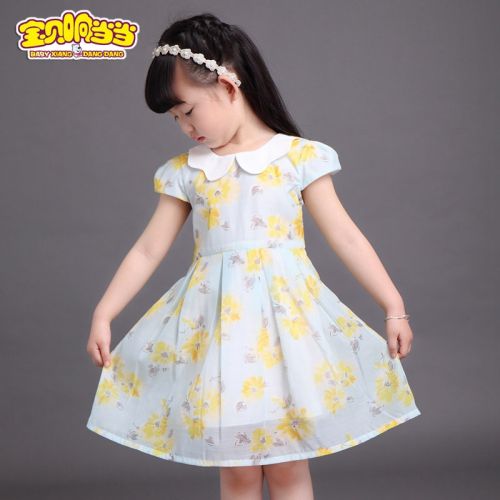 Robe enfant - Ref 2046680