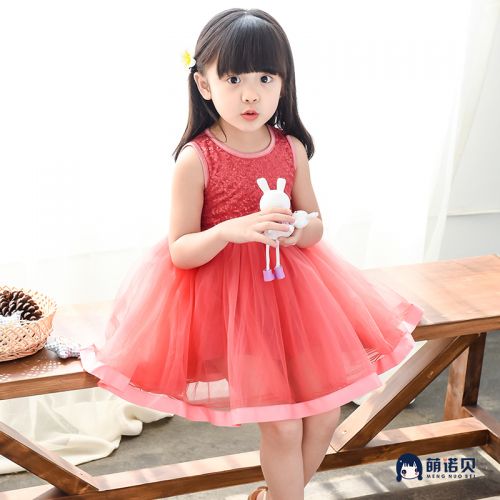 Robe enfant I U BABY - Ref 2046718