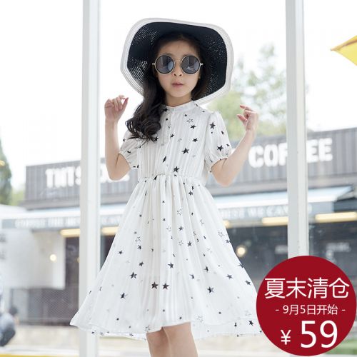 Robe enfant - Ref 2046780