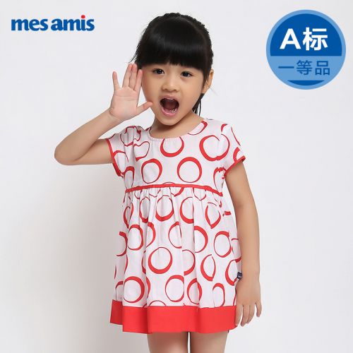 Robe enfant MESAMIS - Ref 2046787