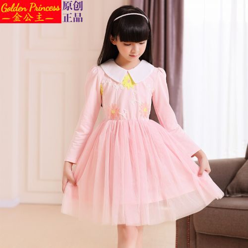 Robe enfant - Ref 2046804