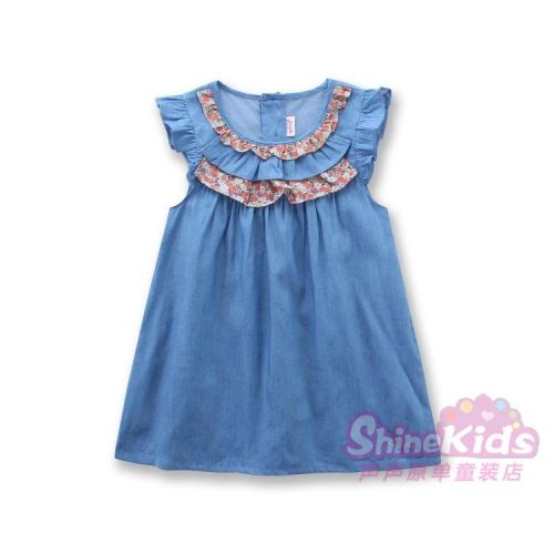 Robe enfant - Ref 2046814