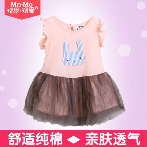 Robe enfant - Ref 2046815
