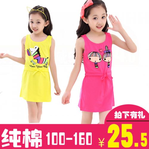Robe enfant en Le coton biologique - Ref 2046836
