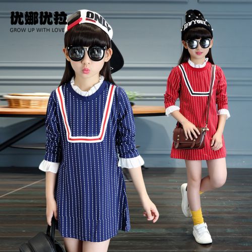 Robe enfant en mélange - Ref 2046881