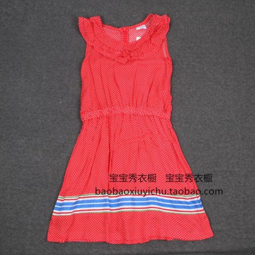 Robe enfant - Ref 2046882