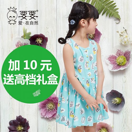 Robe enfant en mélange - Ref 2046886