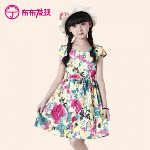 Robe enfant JOY DISCOVERY - Ref 2046892