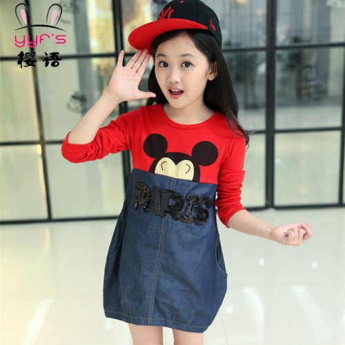 Robe enfant - Ref 2046897