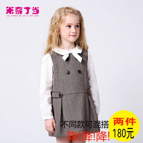 Robe enfant MIQIDIDA en mélange - Ref 2046930