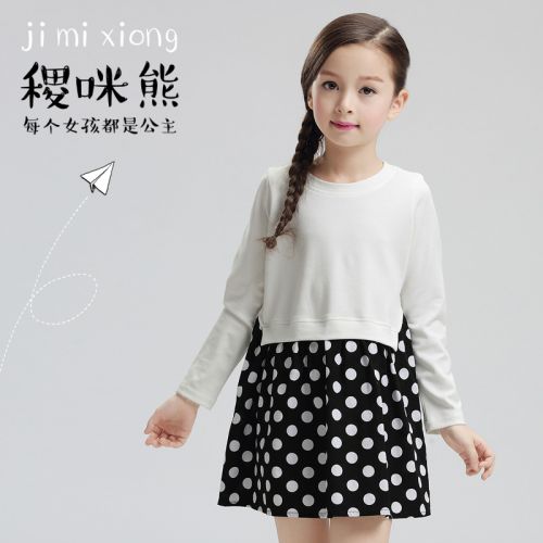 Robe enfant - Ref 2046942