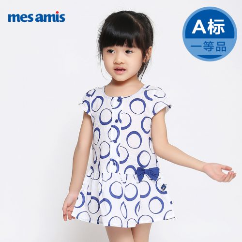 Robe enfant MESAMIS - Ref 2046950
