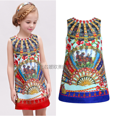 Robe enfant - Ref 2046996