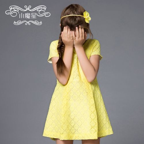 Robe enfant LUCKY EYE - Ref 2046997