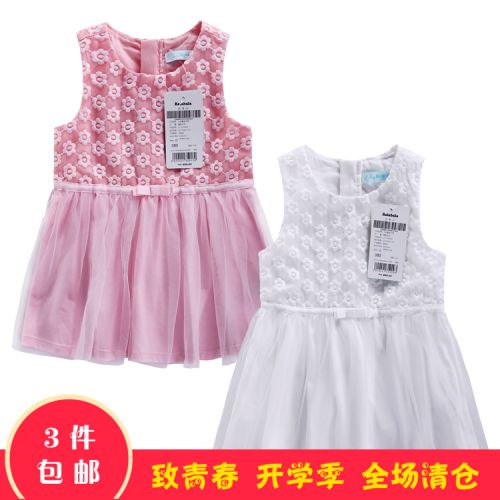 Robe enfant - Ref 2047021