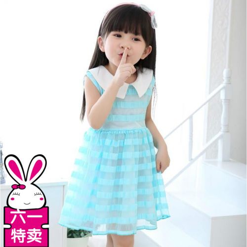 Robe enfant MAKAMU - Ref 2047023