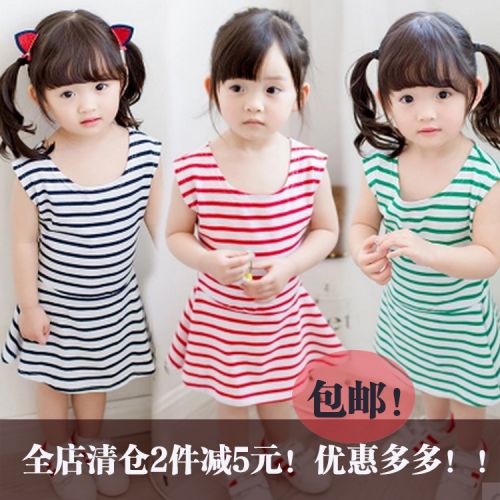 Robe enfant - Ref 2047091