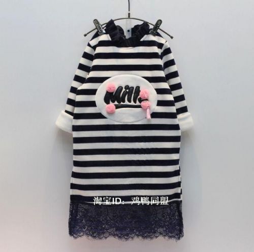 Robe enfant - Ref 2047118