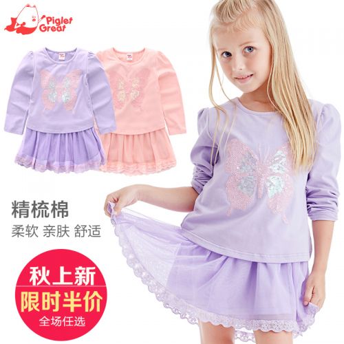 Robe enfant XZXDD - Ref 2047124
