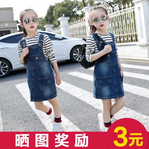 Robe enfant en Toile de coton - Ref 2047138