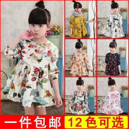 Robe enfant - Ref 2047149