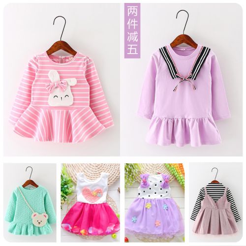 Robe enfant en Toile de coton - Ref 2047168