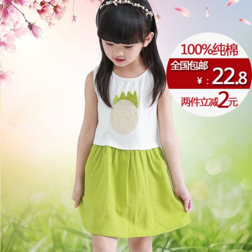 Robe enfant - Ref 2047179