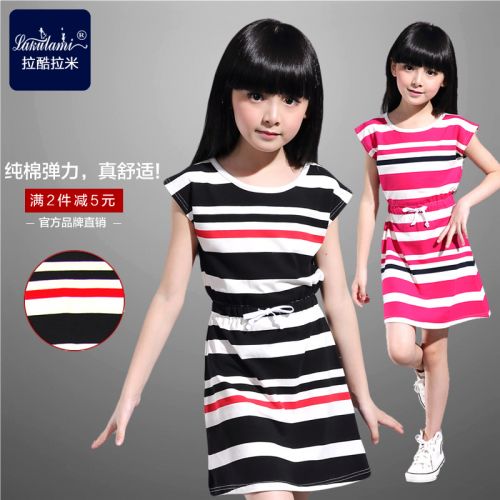 Robe enfant - Ref 2047205