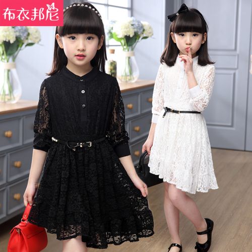 Robe enfant - Ref 2047220