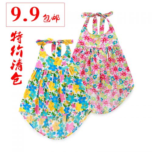 Robe enfant - Ref 2047231
