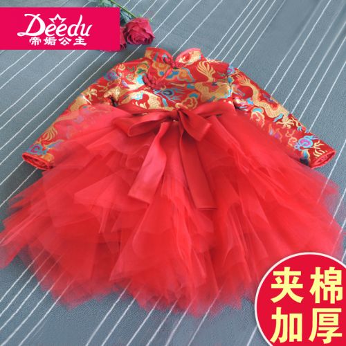 Robe enfant DEEDU en polyester - Ref 2047283