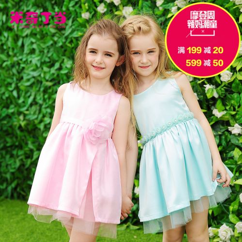 Robe enfant MIQIDIDA - Ref 2047289