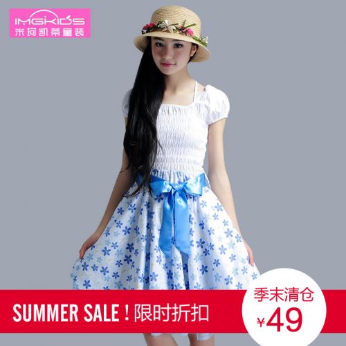 Robe enfant IMGKIDS - Ref 2047292