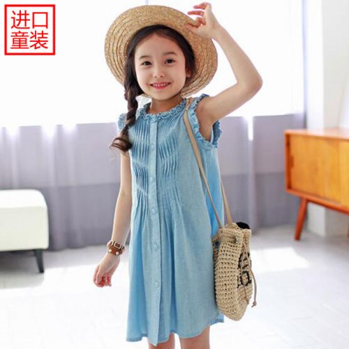 Robe enfant - Ref 2047303
