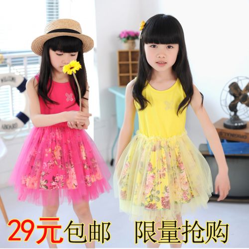 Robe enfant - Ref 2047316