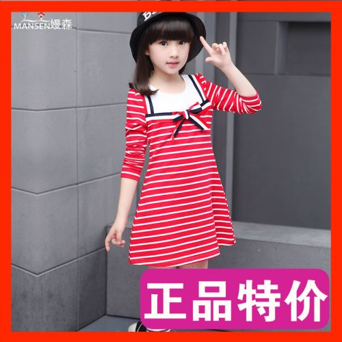Robe enfant - Ref 2047362