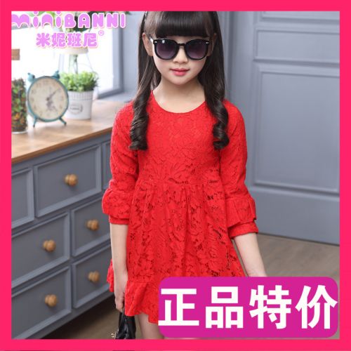 Robe enfant - Ref 2047363