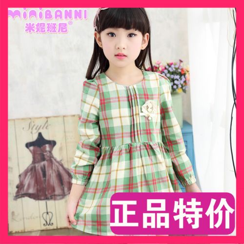 Robe enfant - Ref 2047366
