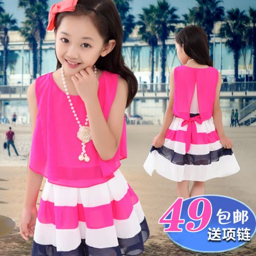 Robe enfant en mousseline de soie - Ref 2047385