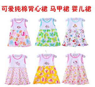 Robe enfant - Ref 2047594