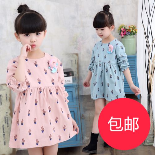 Robe enfant en lin - Ref 2047629