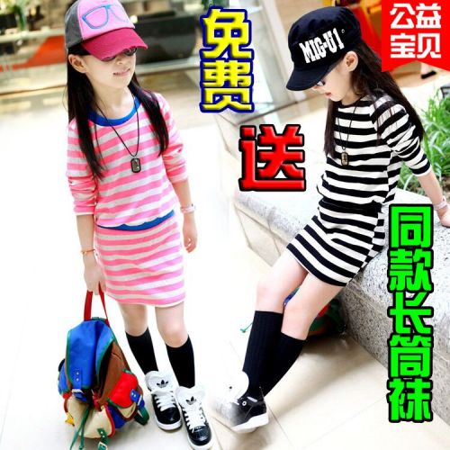 Robe enfant - Ref 2047634