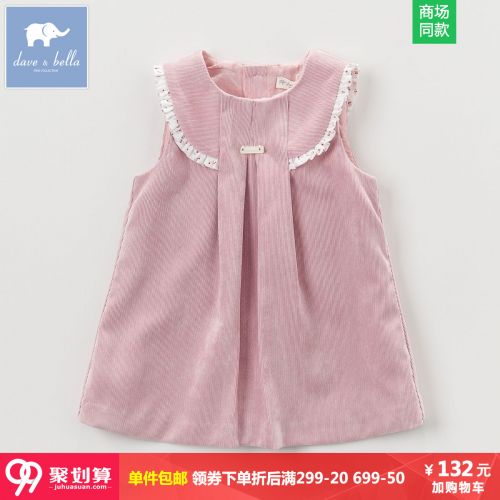 Robe enfant DAVEBELLA - Ref 2047638