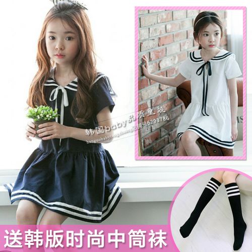 Robe enfant BABY - Ref 2047640