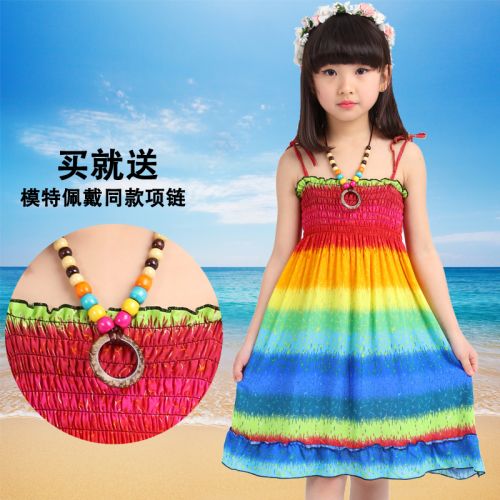 Robe enfant DMHOU - Ref 2047657
