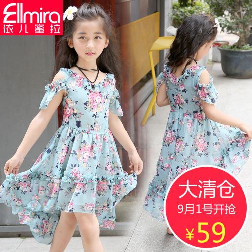 Robe enfant ELLMIRA en mousseline de soie - Ref 2047668