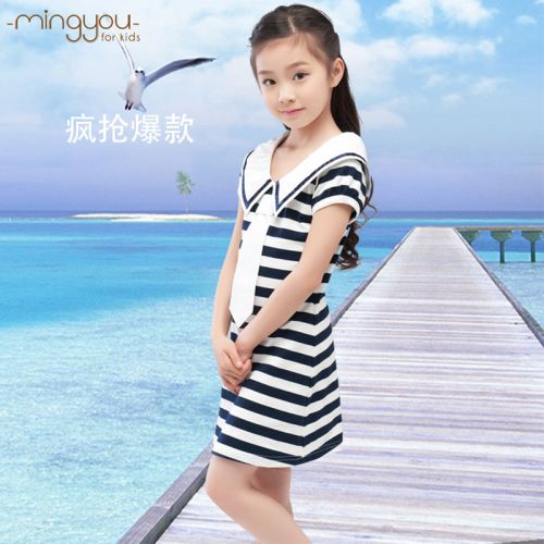 Robe enfant en Toile de coton - Ref 2047669